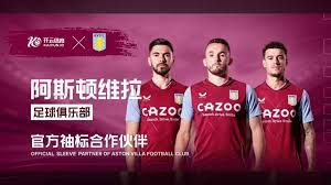 花城号的登 花城号的登